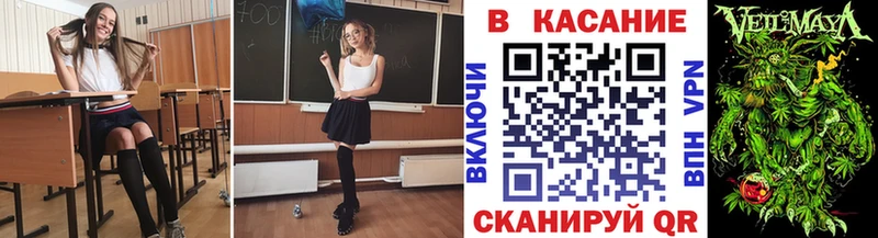 Купить закладку Каннабис  Меф мяу мяу  Альфа ПВП  ГАШИШ  Галлюциногенные грибы  COCAIN  Дмитровск