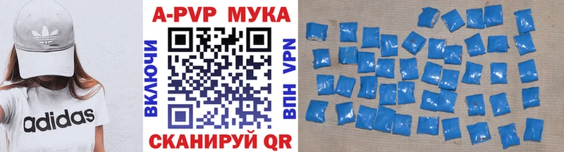 Купить  Дмитровск  Альфа ПВП Соль 