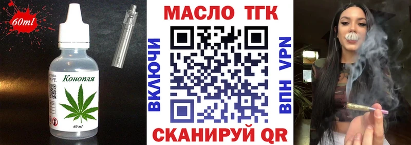 Canna-Cookies марихуана  Купить где  Дмитровск 