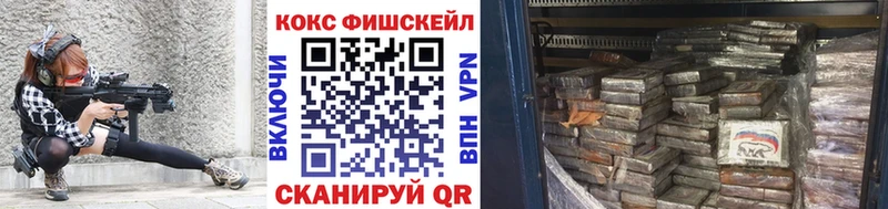 COCAIN 97%  Купить  Дмитровск 