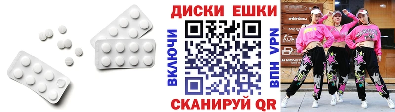 Купить где  Дмитровск  ЭКСТАЗИ 99% 