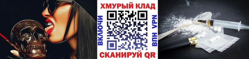 ГЕРОИН Heroin  Купить где  Дмитровск 