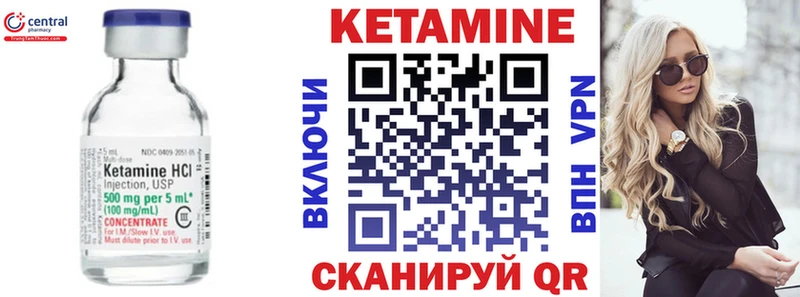Купить где  Дмитровск  КЕТАМИН ketamine 