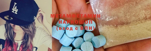 ECSTASY Бутурлиновка