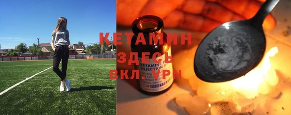 бутик Валуйки