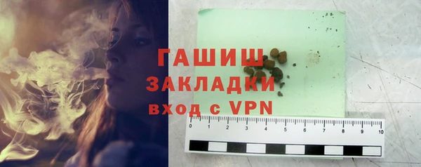 ECSTASY Бутурлиновка