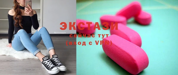 ECSTASY Бутурлиновка
