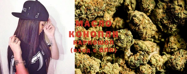 бутик Валуйки