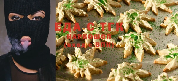 стафф Валдай