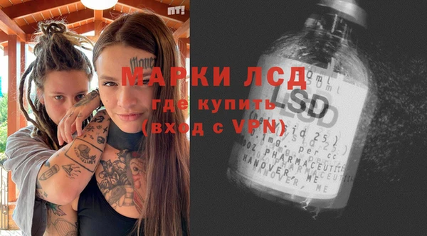 ECSTASY Бутурлиновка