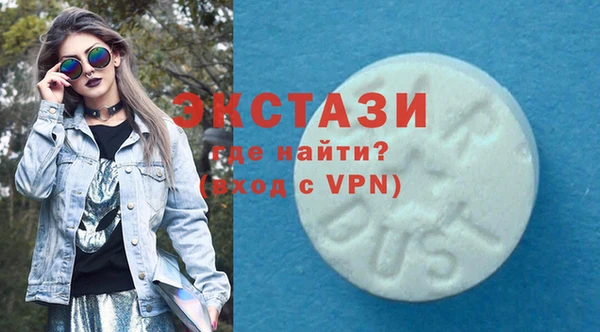 ECSTASY Бутурлиновка