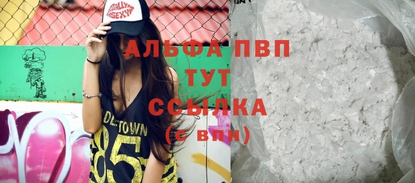 бутик Валуйки