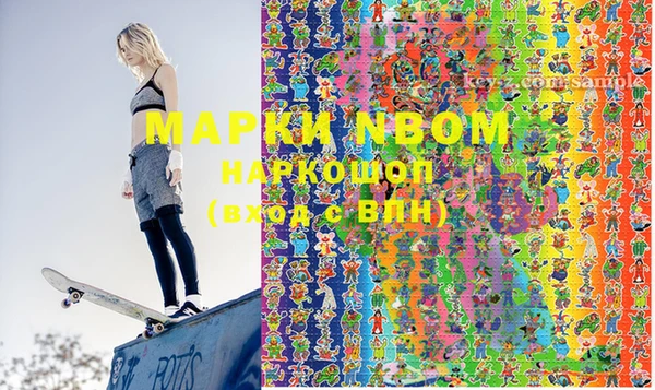 стафф Валдай