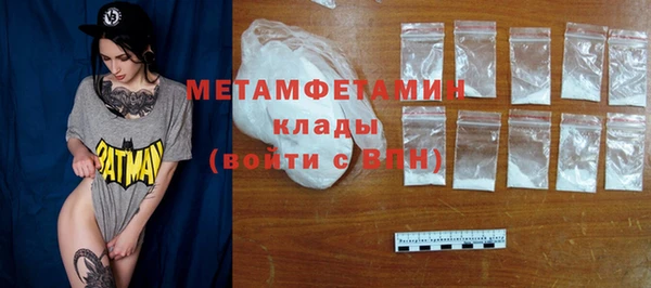 стафф Валдай