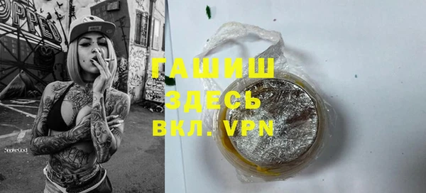 ECSTASY Бутурлиновка