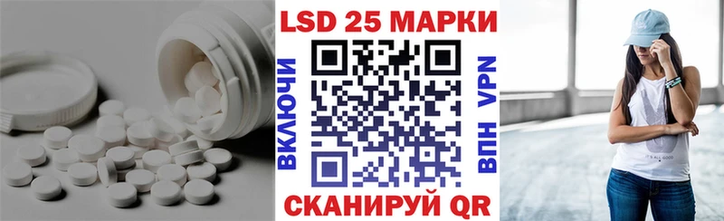 Лсд 25 экстази кислота  Купить где  Дмитровск 