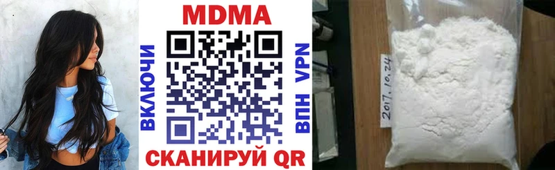 MDMA crystal  Купить  Дмитровск 