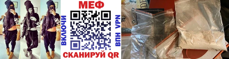 Купить где Дмитровск МЯУ-МЯУ mephedrone