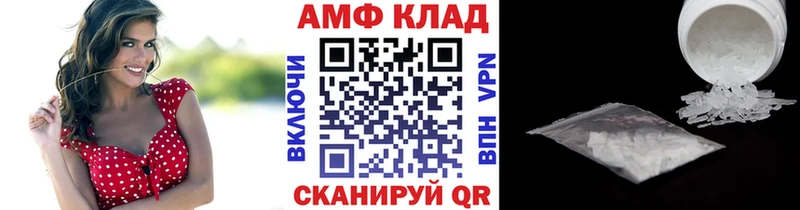 Первитин мет  Купить закладки  Дмитровск 