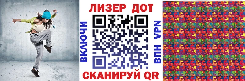 Марки 25I-NBOMe 1500мкг  Купить закладки  Дмитровск 