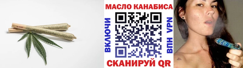 Дистиллят ТГК THC oil  Купить где  Дмитровск 